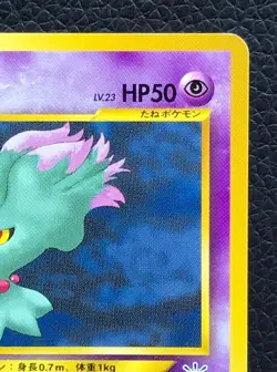 Misdreavus pokemon card game japan NINTENDO pocket monster very rare F/S - Image 3