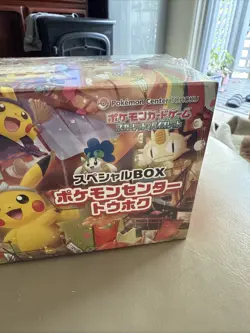 2025 Japanese Pokemon Center Tohoku Special Box Limited - Image 4