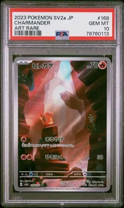 2023 POKEMON JAPANESE SV2a-POKEMON 151 #168 CHARMANDER ART RARE PSA 10 GEM MINT - Image 1