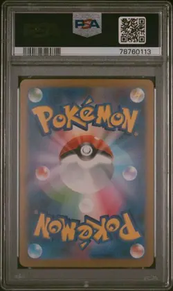 2023 POKEMON JAPANESE SV2a-POKEMON 151 #168 CHARMANDER ART RARE PSA 10 GEM MINT - Image 2