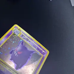 Pokemon TCG Gengar Holo Rare Mystery of the Fossils 1996 Japanese 80 HP - Swirl - Image 3