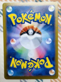2025 Pokemon SV Black Bolt (JP) sv11B Lampent Art Rare #101/086 NM H103 - Image 4