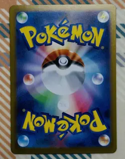 2025 Near Mint Pokemon Unfezant AR 155/086 SV11B Black & White Japanese NM - Image 4