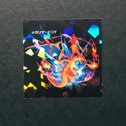 S2224 Charizard Japanese Pokemon Center Mega Evolution Holo Sticker J27 - Image 1