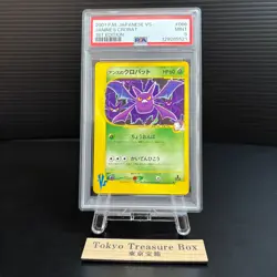 JANINE'S CROBAT 2001 POKEMON VS 1ST ED #066 JAPANESE PSA 9 - Image 1