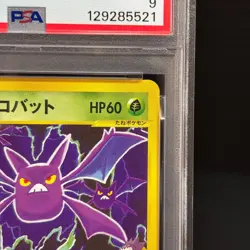 JANINE'S CROBAT 2001 POKEMON VS 1ST ED #066 JAPANESE PSA 9 - Image 3