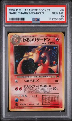 PSA 10 GEM MINT DARK CHARIZARD HOLO 1997 POKEMON JAPANESE TEAM ROCKET 1997 #6 - Image 1