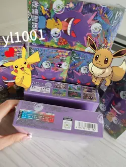 100% Genuine Pokemon TCG Chinese Collect 151C Surprise Slim Booster Box Sealed* - Image 2