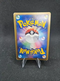 Raichu LV.X 026/092 Pokemon Intense Fight in the Destroyed Sky Holo Japanese LP - Image 2