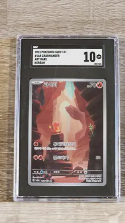 Charmander 151 #168 Art Rare AR 2023 Pokemon Scarlet Violet Korean SGC 10 💎 - Image 1