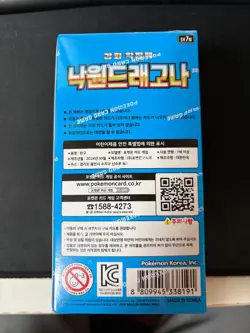 Pokemon Card Scarlet&Violet Paradise Dragona Booster Box Sealed sv7a Korean ver - Image 2