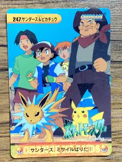 Pokemon Carddass Card 247 Jolteon Pikachu Pocket Monsters Anime Collection 1999 - Image 1