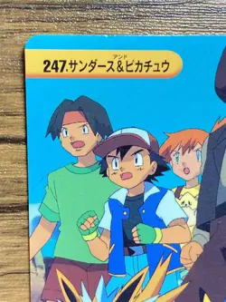 Pokemon Carddass Card 247 Jolteon Pikachu Pocket Monsters Anime Collection 1999 - Image 3