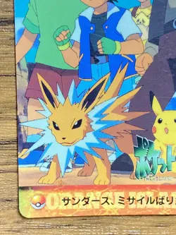 Pokemon Carddass Card 247 Jolteon Pikachu Pocket Monsters Anime Collection 1999 - Image 5