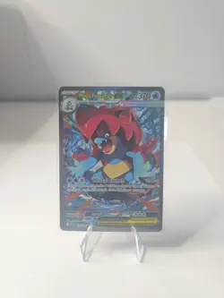 Pokemon Mega Feraligatr EX Full Art Holo Stage 2 Water 370 HP Card 274/217 - Image 5