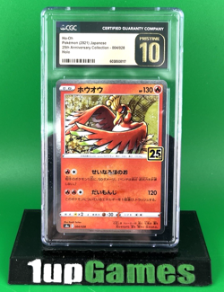 Ho-Oh 004/028 S8a: 25th Anniversary Collection Holo (Japanese) CGC 10 PRISTINE! - Image 1