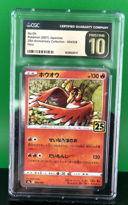 Ho-Oh 004/028 S8a: 25th Anniversary Collection Holo (Japanese) CGC 10 PRISTINE! - Image 2