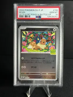 2024 POKEMON JPN SV-P PROMO LET'S START POKECA BATTLE CAMPAIGN #196 EEVEE PSA 10 - Image 1
