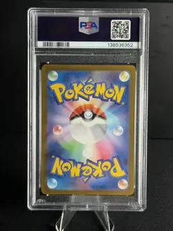 2024 POKEMON JPN SV-P PROMO LET'S START POKECA BATTLE CAMPAIGN #196 EEVEE PSA 10 - Image 3