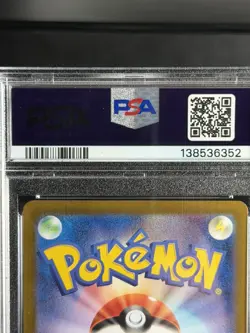 2024 POKEMON JPN SV-P PROMO LET'S START POKECA BATTLE CAMPAIGN #196 EEVEE PSA 10 - Image 4