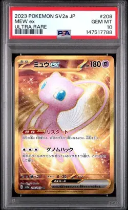 PSA 10 2023 POKEMON JAPANESE SV2a-POKEMON 151 #208 MEW ex ULTRA RARE Graded Card - Image 2