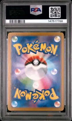 PSA 10 2023 POKEMON JAPANESE SV2a-POKEMON 151 #208 MEW ex ULTRA RARE Graded Card - Image 3