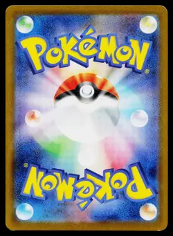 Emolga 116/086 Art Rare Black Bolt Pokemon Japanese Near Mint - Image 2