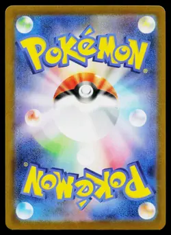 Petilil 091/086 Art Rare Black Bolt Pokemon Japanese Near Mint - Image 2