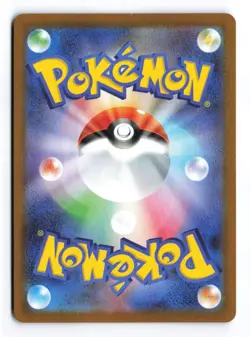 Kyurem EX 160/086 Black Bolt 2025 SR Japanese Pokemon TCG NM - Image 3