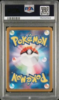 Zeraora Vstar - 220/172 - SAR - Vstar Universe - Japanese - Pokemon - PSA 10 - Image 2