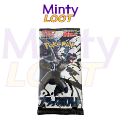 Pokemon: Black Bolt Booster Pack (1x Pack) [sv11B] Japanese - Shipped From UK - Image 1