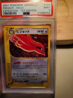 Pokemon Pidgeot 123/128 E-Series Expedition Holo 1st Ed 2001 Japanese psa 9 - Image 2