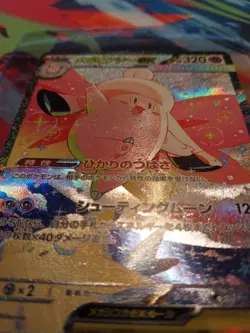 Pokemon Mega Clefable ex SAR 112/080 Nihil Zero Japanese Near Mint NM - Image 3