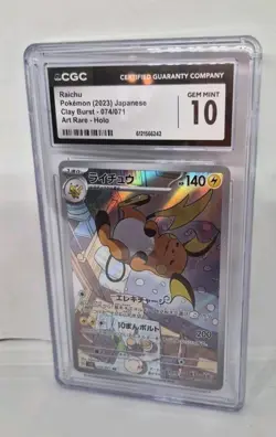 CGC 10 Raichu 074/071 Clay Burst POKEMON Japanese Holo - Image 1