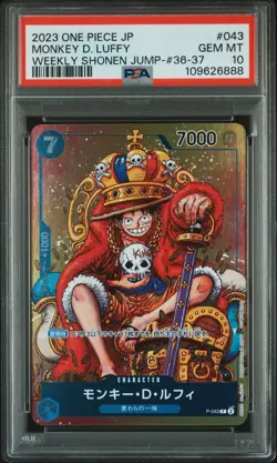 2023 ONE PIECE JAPANESE PROMOS #043 MONKEY D. LUFFY PSA 10 - Image 1