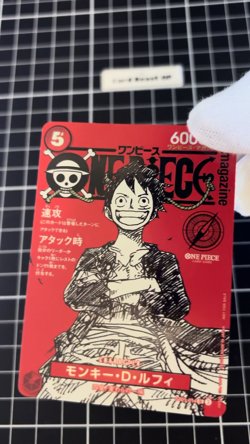 One Piece Monkey D Luffy Promo SR ST21-014 JPN Magazine Vol.20 - Image 2