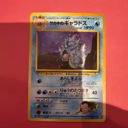Pokemon Gyarados Japanese Gym Challenge No. 130 Giovanni's Pokemon NM - Image 1