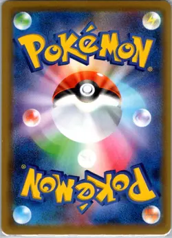 NM - Pikachu #124/S-P | Common | S-P: Sword & Shield Promos - Image 2