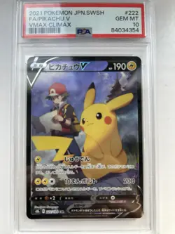 PSA 10 Pikachu V CSR 222/184 S8b VMAX Climax Pokemon Card Japanese #4 - Image 1