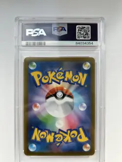 PSA 10 Pikachu V CSR 222/184 S8b VMAX Climax Pokemon Card Japanese #4 - Image 2
