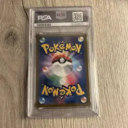 PSA 10 Pikachu V 222/184 FA VMAX Climax S8B Japanese Pokemon Card GEM MINT - Image 2