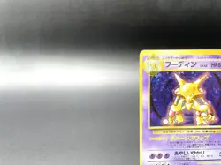 Alakazam Base Set No.065 Holo 1996 Excellent Japanese Pokemon Card #5 - Image 2