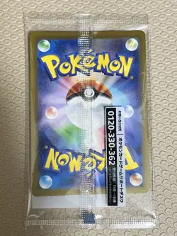 Sealed Detective Pikachu 098/SV-P PROMO Holo Pokemon Card Game Japanese - Image 2