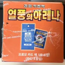 Pokemon Card Scarlet & Violet Heat Wave Arena Booster Box sv9a promo version - Image 3