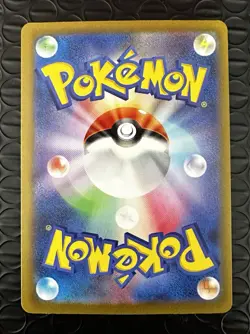 Pokemon Shiny Charmander S SV4a Shiny Treasure ex Japanese 210/190🔥 - Image 2