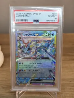 (Japanese) Vaporeon ex 031/187 RR - sv8a Terastal Festival - Pokemon TCG PSA 10 - Image 1