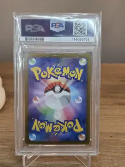 (Japanese) Vaporeon ex 031/187 RR - sv8a Terastal Festival - Pokemon TCG PSA 10 - Image 2