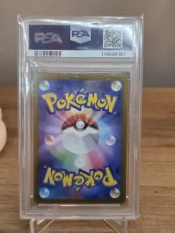 (Japanese) Vaporeon ex 031/187 RR - sv8a Terastal Festival - Pokemon TCG PSA 10 - Image 4