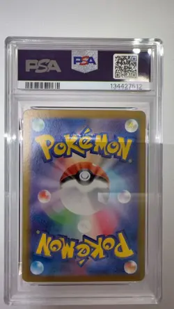 2024 POKEMON JAPANESE SV5K-WILD FORCE 047 GENGAR ex GEM MT 10 - Image 2