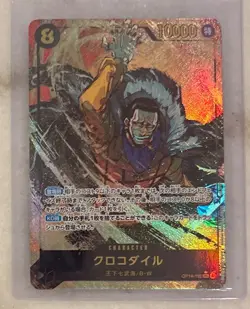 One Piece TCG: CROCODILE- #OP14-120 Alternate Art SEC Secret Rare | Japanese - Image 2